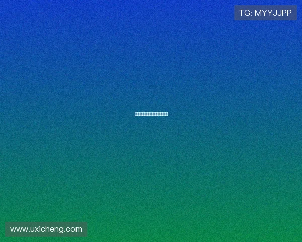 欧冠淘汰赛十大神奇戴帽时刻